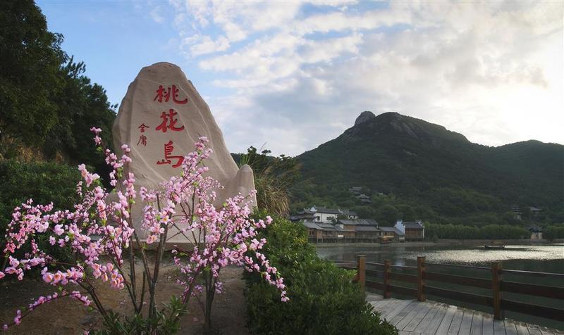 Sheraton Zhoushan Hotel Zewnętrze zdjęcie